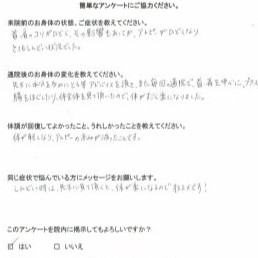 アンケート用紙